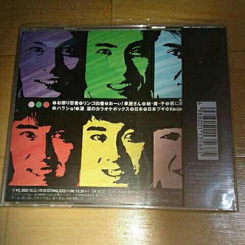 忍者DO OUR BEST 忍者 NINJA DO OUR BEST CD